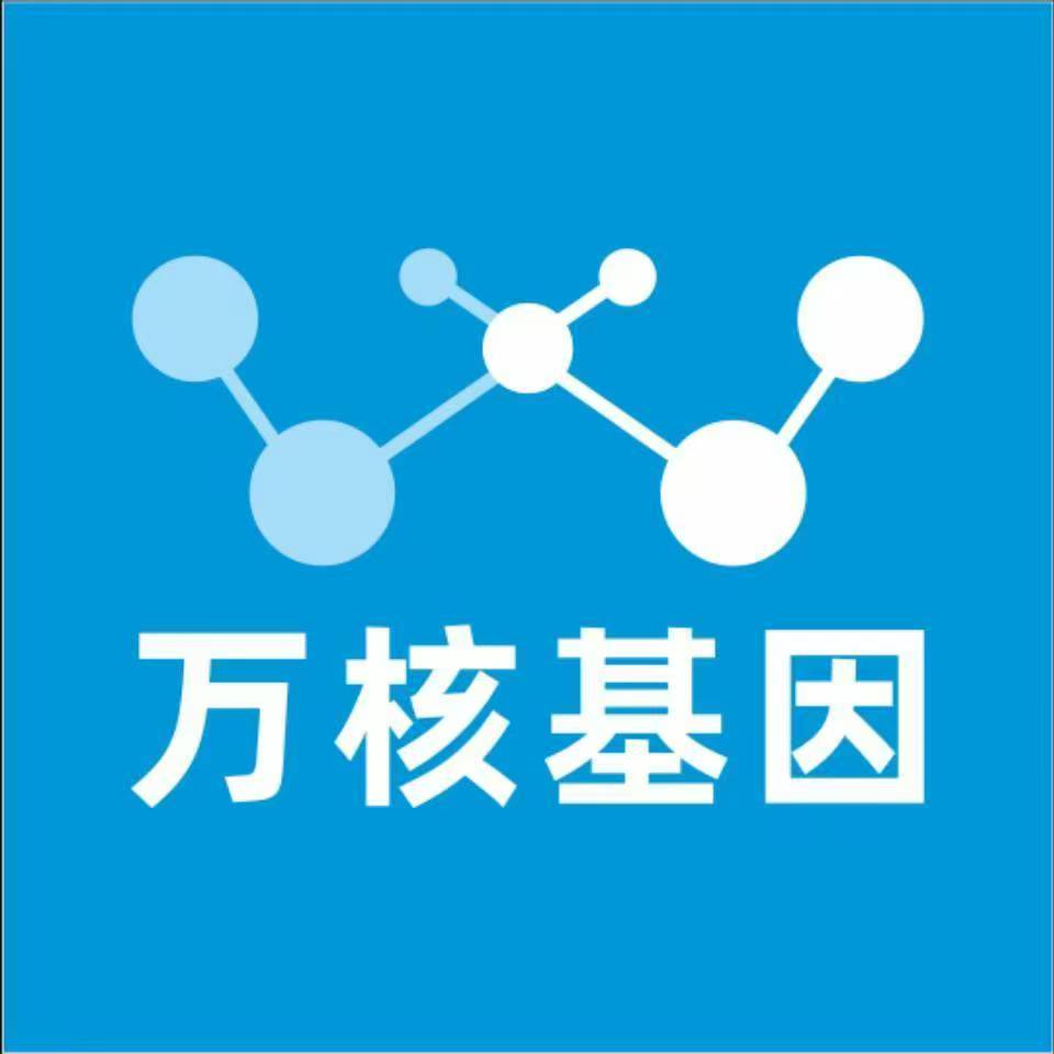 普洱景谷万核DNA检测咨询中心